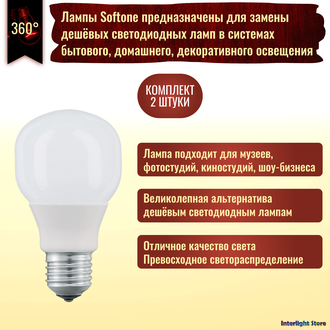 Philips Softone T60 10yr 8w/827 E27