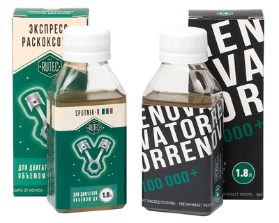 Комплект 18 - Sputnik-R + Renovator для двигателя объемом до 1,8 л.