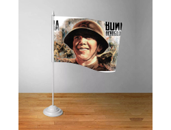 Флажок на 9 Мая, День Победы Слава Освободителям!