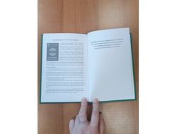 Музаффар Хаджи Усман. Как прожить 112 лет? Суфийские секреты успеха.