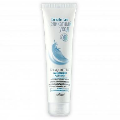 Белита Деликатный уход Крем для тела замедляющий рост волос 100мл