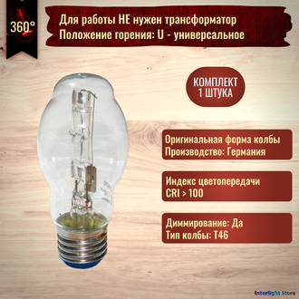 Osram Halolux 64476 BT 100w 230v E27