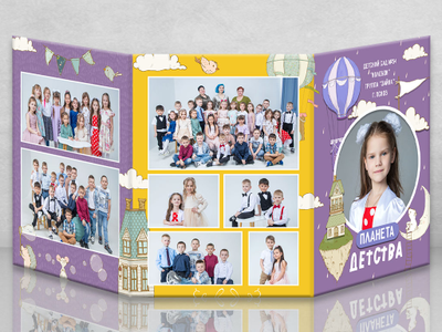 Трюмо "Планета детства"