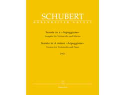 Шуберт, Франц Соната ля минор D 821 «Арпеджионе» Издание для виолончели и фортепиано