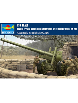 02316 Soviet 122mm corps gun M1931/1937 with M1931 Wheel (A-19)