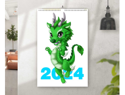 Перекидной календарь год Дракона №18