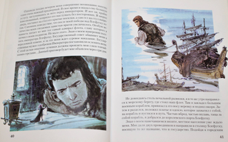 Свифт Джонатан. Путешествия Гулливера. СПб.: Тимошка. 1998г.