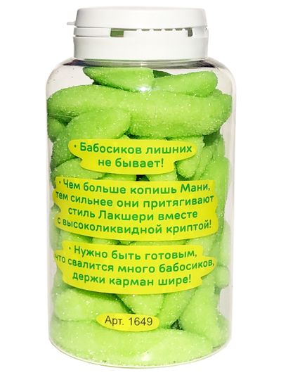 Подарочный мармелад "Притягатель бабосиков"