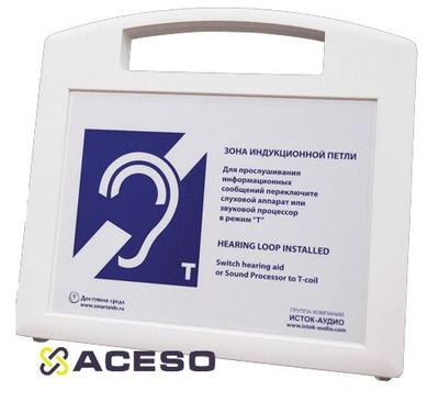 Портативная информационная индукционная система Исток А2 с радиомикрофоном на стойке (до 2 м)