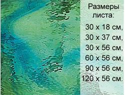 Витражное стекло Spectrum 423-1 W