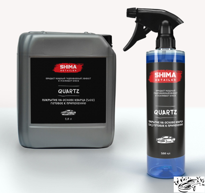 SHIMA DETAILER QUARTZ  (SiO2) Кварцевое покрытие