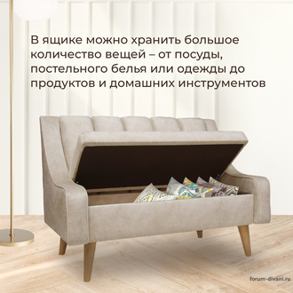 Кухонный ДИВАН в скандинавском стиле "ФОРУМ-12", Слоновая Кость