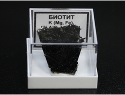 Биотит в пластиковом боксе, Россия, Южный Урал, Вишневые горы №22338