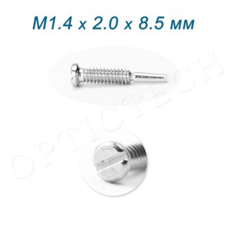 Винт М1.4*2.0*8.5 мм для флекса серебро (100шт)