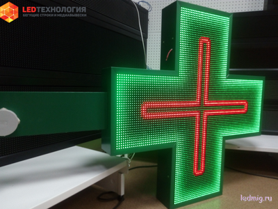 Светодиодный аптечный крест 1010*1010мм RGB Р10