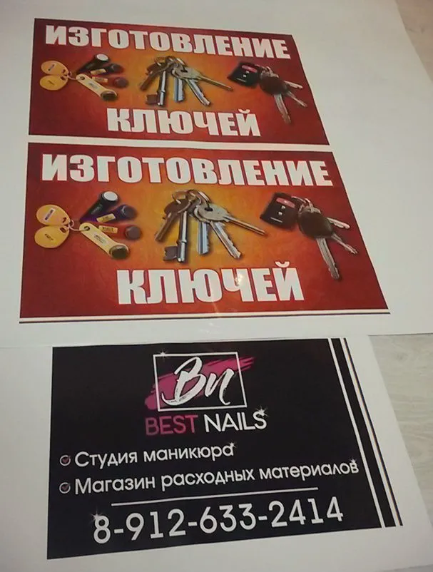 Широкоформатная печать наклеек в Нижнем Тагиле