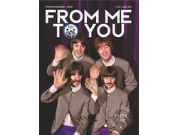 From Me To You Magazine Issue 70 The Beatles Cover, Русские журналы, Intpressshop
