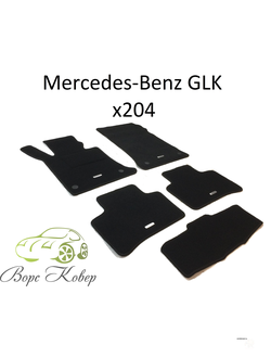 Коврики в салон Mercedes-Benz GLK (X204)