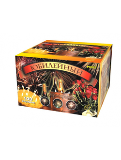 P9087 Юбилейный