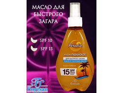 Флоресан Пальмовый рай МАСЛО для быстрого загара "ГАВАЙСКОЕ", SPF 15, 160мл