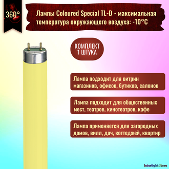 Philips Special Coloured TL-D 18w/16 Yellow T8 G13