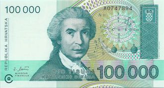 100000 динар. Хорватия, 1993 год