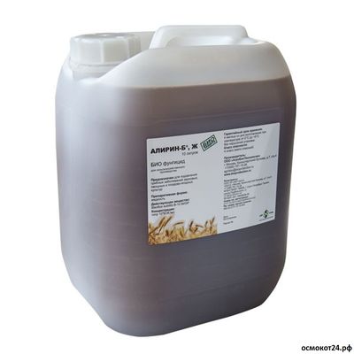 Алирин-Б, Ж 10л