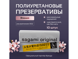 Sagami Original 002 (10 шт./уп.) L-Size