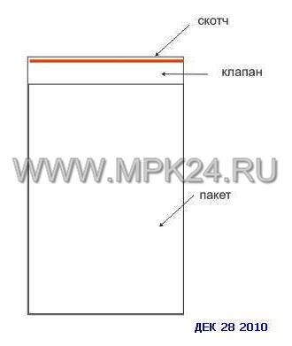 Пакет, липкий край, со скотчем, пп, полипропиленовый, пакеты, купить, видео, цена, упаковка, пакетик