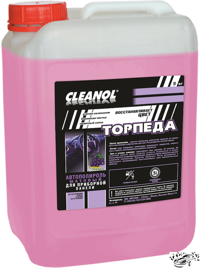 Полироль пластика Торпеда 5кг