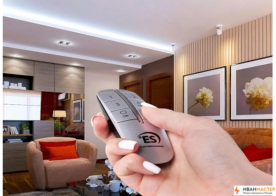 Управление освещением в квартире в Москве ИВАНМАСТЕР