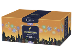 Главный праздник (158/0,8;1,2)