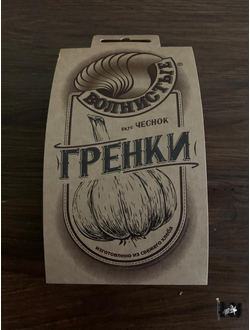 Гренки ржан. "ВОЛНИСТЫЕ" с ЧЕСНОКОМ 0,075 кг.