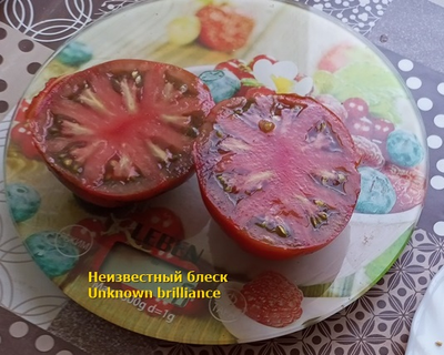 Томат Неизвестный блеск (Unknown brilliance)