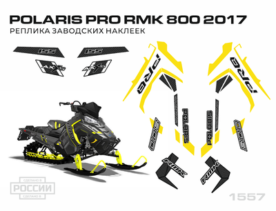 Наклейки на снегоход  Polaris Pro RMK 800 Axys 2016 2017 2018 2019 #1557