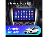 Teyes CC2 Plus 9" 4-64 для LADA Granta 2011-2018