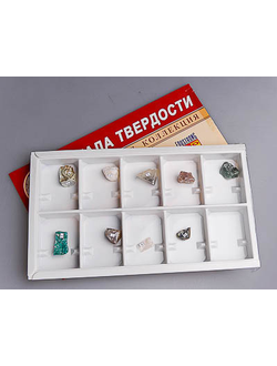 Коллекция "Шкала твердости"