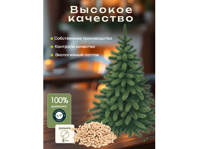 Пеллеты в гранулах 12кг [606843]