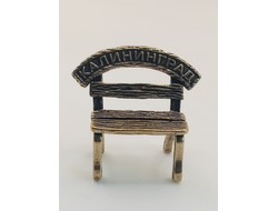 Лавочка сувенирная