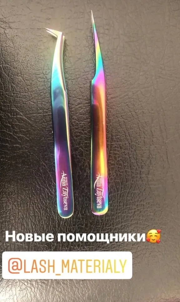 пинцеты для наращивания ресниц от Анны Зайцевой