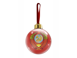 Новогодний ёлочный шар СССР с гербом