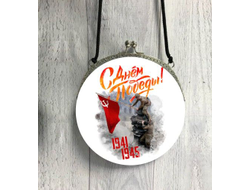 Сумка круглая на 9 Мая, День Победы Знамя Победы!