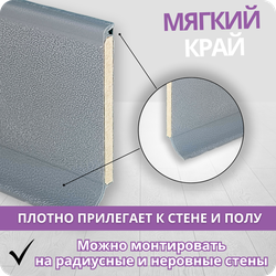 Плинтус ХДФ Dollken S60 Flex Life TOP 60мм Х 2,575 м - 1147