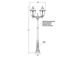 Парковый светильник серии   Munich 2
