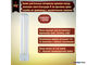 Osram Dulux L 24w/830 2G11
