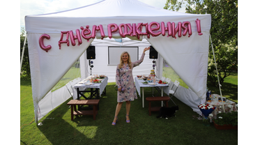 День рождения на природе