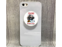 Держатель для телефона на 9 Мая, День Победы Спасибо Бабушке и Деду!