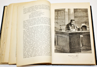 История русской литературы XIX в. [в 5 т.]. Т. 1 и Т.3.  Под редакцией Д.Н.Овсянико - Куликовского. М.: Издание Т-ва `МИР`, 1908-1909.