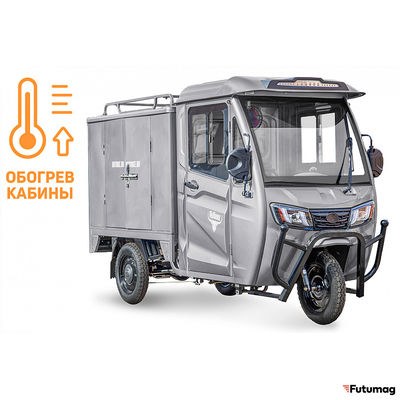 Грузовой электротрицикл Rutrike КАРГО Кабина Дуал обогрев 1500 60V1000W серый
