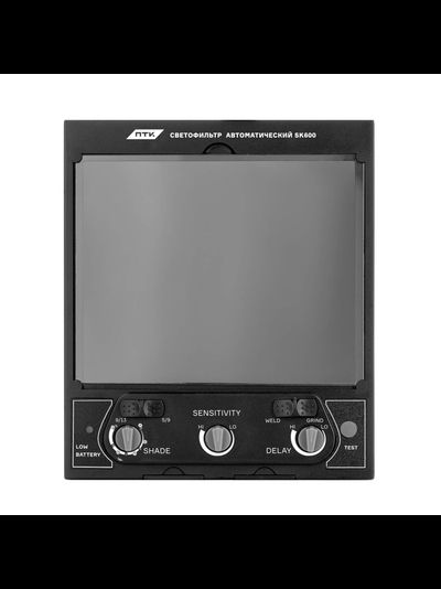 Светофильтр автоматический SK600